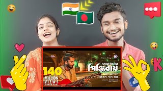 Indian Reaction On  Jisan Khan Shuvo  Tor Moner Pinjiray  তোর মনের পিঞ্জিরায়  Bengali Song [upl. by Tamqrah]