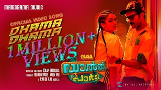 Dhama Dhama  Dance Party Video Song Shine Tom Chacko  Rahul Raj  Prayaga Martin Sohan Seenulal [upl. by Edasalof]