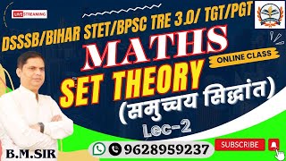 DSSSB MATHS 2024BIHAR STET BPSC TRE 30TGTPGT  Set Theory Lec 2 dsssb biharstet maths [upl. by Pillihpnhoj913]