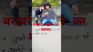 प्रपोज करने का नया तरीकाyoutubeshorts short reelcomedy love feed funny [upl. by Rolo]