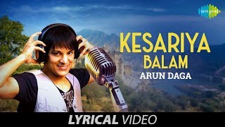 Kesariya Balam Padhoro Mare Desh  lyrical  केसरिया बालम  Arun Daga [upl. by Teirrah]