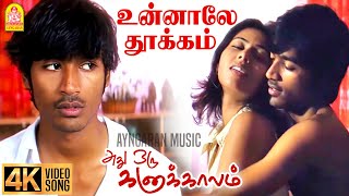 Unnale Thookam  4K Video Song  உன்னாலே தூக்கம்  Adhu Oru Kana Kaalam Dhanush Ilaiyaraaja [upl. by Eiramadnil283]