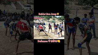 Raider lion jump defence ने दबोचा shorts trending kabaddi [upl. by Diannne]