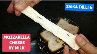 waste milk se banae mozzarella cheese  sirf 1 ingredient se banae cheese  easiest recipe of cheese [upl. by Jennie]