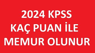 2024 KPSS KAÇ PUAN İLE MEMUR OLUNUR MEMUR OLMAK İÇİN KAÇ PUAN YETERLİ KAMU PERSONEL ALIMI kpss2024 [upl. by Elliot]