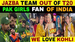 CRYING amp FUNNY REACTION OF PAKISTANI GIRLS AFTER TEAM OUT FROM WORLD CUP [upl. by Donnelly]