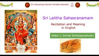 Sloka 1 Srimat Simhasaneswari [upl. by Nenerb]