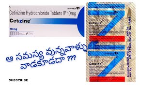 Cetzine cetirizine Hydrochloride Tablets full information in telugu [upl. by Silberman]