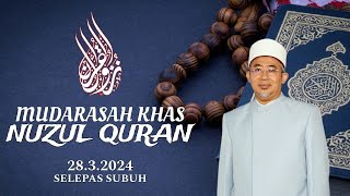 MENGAPA AL QURAN DI TURUNKAN MUDARASAH KHAS  1794528324 [upl. by Alia]