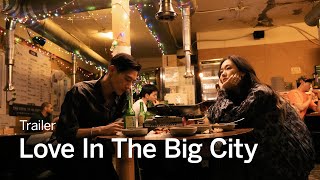 LOVE IN THE BIG CITY Trailer  TIFF 2024 [upl. by Nanreik30]