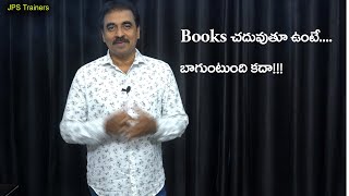 18 books  900 pages  కేవలం 500 మాత్రమే [upl. by Beach]