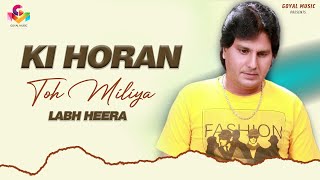 Labh Heera  Ki Horan Toh Miliya  Juke Box  Goyal Music  Labh Heera all Song [upl. by Enitsugua]