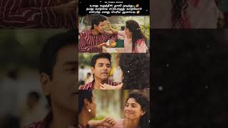 Katti vidava🫰 WhatsApp status tamil 💫 templedate kavithai aasai shortsfeed saipallavi love [upl. by Nosnevets]