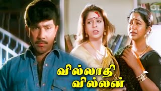 Villathi Villan  Fight  Super Hit Action Movie  Sathyaraj  Nagma  Full HD Movie [upl. by Onitnas741]