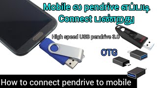 How to connect pendrive to android Phone  How to copy files amp movies Transfer To Mobile தமிழ் [upl. by Morganstein]