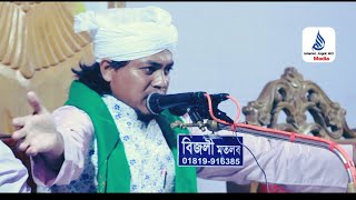 গজল  gojol  সোনার মদিনা বহু দূরে  মুফতী আবু হানিফ উয়েসী। [upl. by Levison]