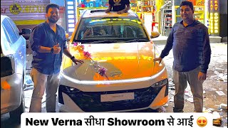 All New Hyundai Verna 2023 First Modification 😎  New Verna 2023 Model  Verna Modified  Facelift [upl. by Anairo264]