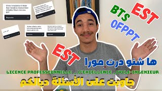 ها شنو درت مورا EST جاوبت على الأسئلة ديالكم EST BTS OFPPT CMC [upl. by Ahsyt]