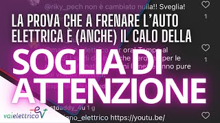 A frenare l’AUTO ELETTRICA in Italia è anche la BASSA soglia dell’ATTENZIONE 😰😰 [upl. by Flita394]