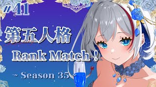 【第五人格】S35開幕！頑張るぞー！！【新人Vtuber  二薔朔夜】 [upl. by Tterb490]