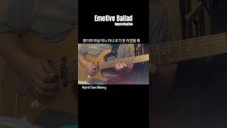 Emotive Ballad Guitar Improvisation 기타솔로 Charvel dk22 guitar guitarist [upl. by Yrrum553]