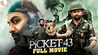 Prithviraj Super Hit Movie 2024  Picket 43 Full Movie  Mohanlal  Javed Jaffrey  Renji Panicker [upl. by Holmes]