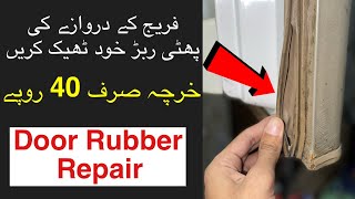 How to Repair Refrigerator Door Rubber at home easily Fridge Door Rubber Fix Problem Solve [upl. by Aibat36]