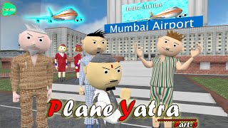 MY JOKES  MJ  PLANE YATRA PART 3 [upl. by Mccowyn]