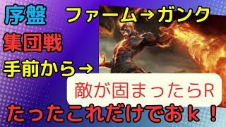 ブランド解説初心者向け！？やることがシンプルだから使いやすい！ジャングル ブランドvsエリスLeague of Legends [upl. by Acinna747]