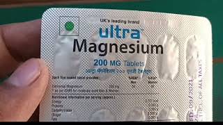 ultra magnesium 200 mg tablet uses in hindi  ultra magnesium 200 mg price  ultra magnesium [upl. by Einnus]