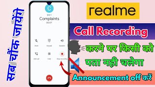 realme call recording sound kaise band kare realme call recording sound off [upl. by Zabrina]