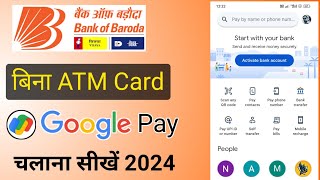 Bank of baroda upi pin without debit card  Google pay account kaise banaye bank of baroda [upl. by Esinehs722]