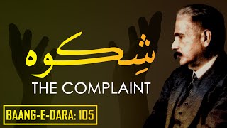 BaangeDara 105  Shikwa  The Complaint  Allama Iqbal  Iqbaliyat  AadhiBaat [upl. by Ashien]