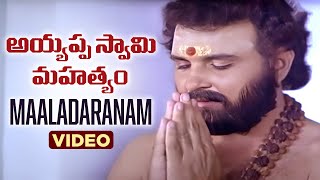 Ayyappa Swamy Mahatyam Telugu Movie  Maaladaranam Telugu Video Song  Sarath Kumar [upl. by Brick]