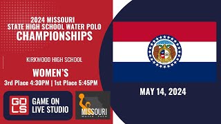 MISSOURI HIGH SCHOOL WOMENS CHAMPIONSHIPS  KIRKWOOD HIGH SCHOOL  Tuesday May 14 2024 [upl. by Clementius]