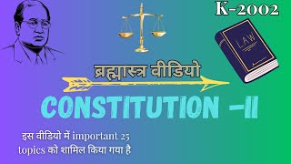 Constitution II Indian constitution II in llb [upl. by Flodnar]