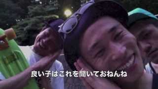 Dead Funky Entertainment by 練matic MCs [upl. by Rolan]