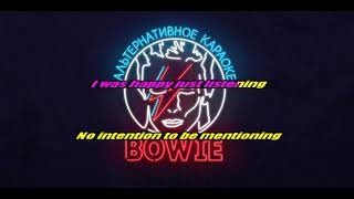 Tame Impala  Is it true INSTRUMENTAL  KARAOKE  LYRICS [upl. by Ardnnek]