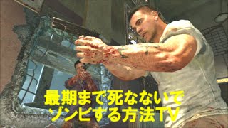 【CODBO2】組み立てアイテムすべて作成して最強武器アシッドガット作る【MOB OF THE DEAD】 [upl. by Anibor]