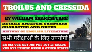 Troilus and Cressida by william shakespeare [upl. by Elleined]