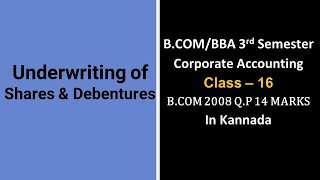 Underwriting of Shares in Kannada PART 16  BCom 2008 Question Paper 14 Marks [upl. by Hunsinger]