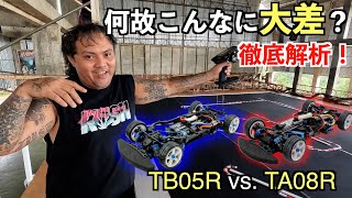 【メンバーシップ動画】シャフトvsベルト（TB05R vs TA08R。並びに電気系の個体差検証。 [upl. by Akamahs803]