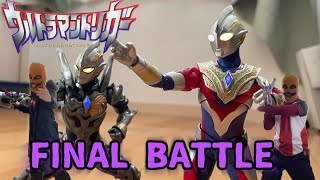 ウルトラマントリガーampトリガーダークに変身してみた【24話ver】 ULTRAMAN HENSHIN [upl. by Hogue]