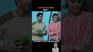 Part 2 लड़की ने लड़के से माफ़ी मांगी Majili hindi dubbed Explainsouthmovie hindi movie short [upl. by Dannie36]