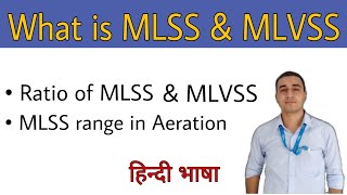 What is MLSS and MLVSS  Sanjeet Rawat  ETPKnowledgeJunction mlss sludgevolumeindex [upl. by Lennor]