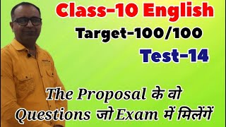 Class 10th English most important questions for 2025 exam ● Rbse 10th English most questions 2025 [upl. by Inej793]