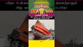 Murugan motivational status murugan trendingtamil [upl. by Roane]