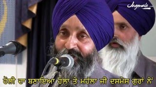 OFFICIAL HOLLA MAHALLA VIDEO  2016  JAGOWALE JAGOWALA JATHA [upl. by Ck]