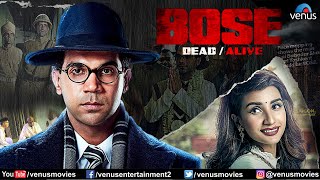 Bose DeadAlive  Hindi Full Movie  Rajkummar Rao Patralekha Naveen Kasturia  Hindi Movies 2023 [upl. by Kries570]