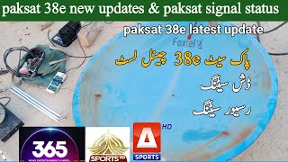 Paksat dish setting in pakistanPaksat new channel list  paksat mm1 update [upl. by Hummel]